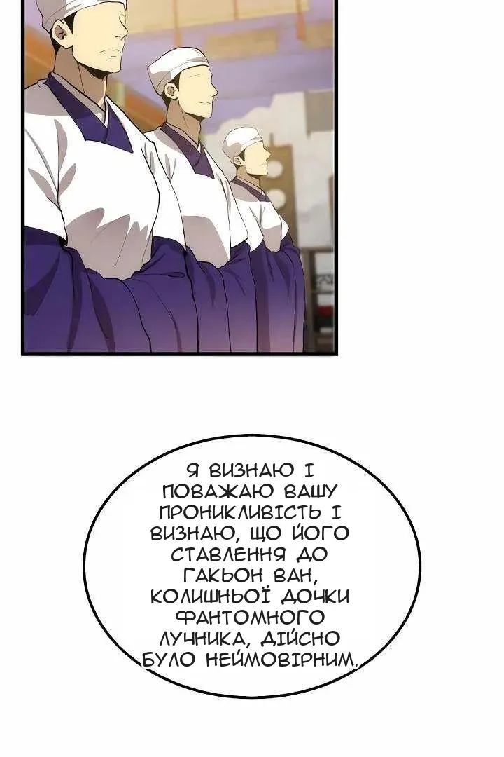 Сторінка 79