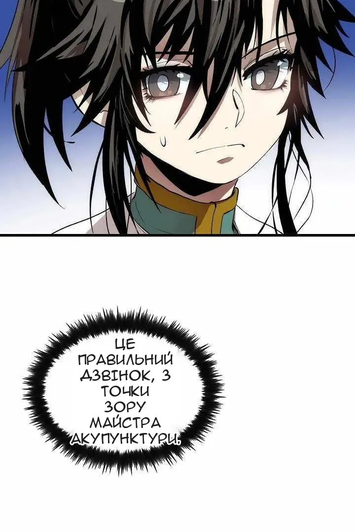 Сторінка 87