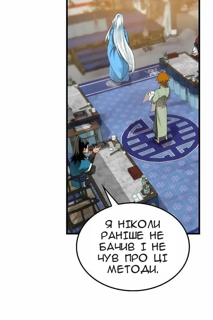 Сторінка 92