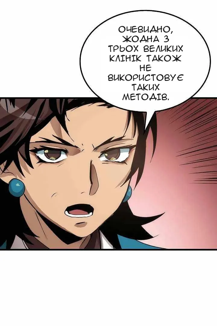 Сторінка 94