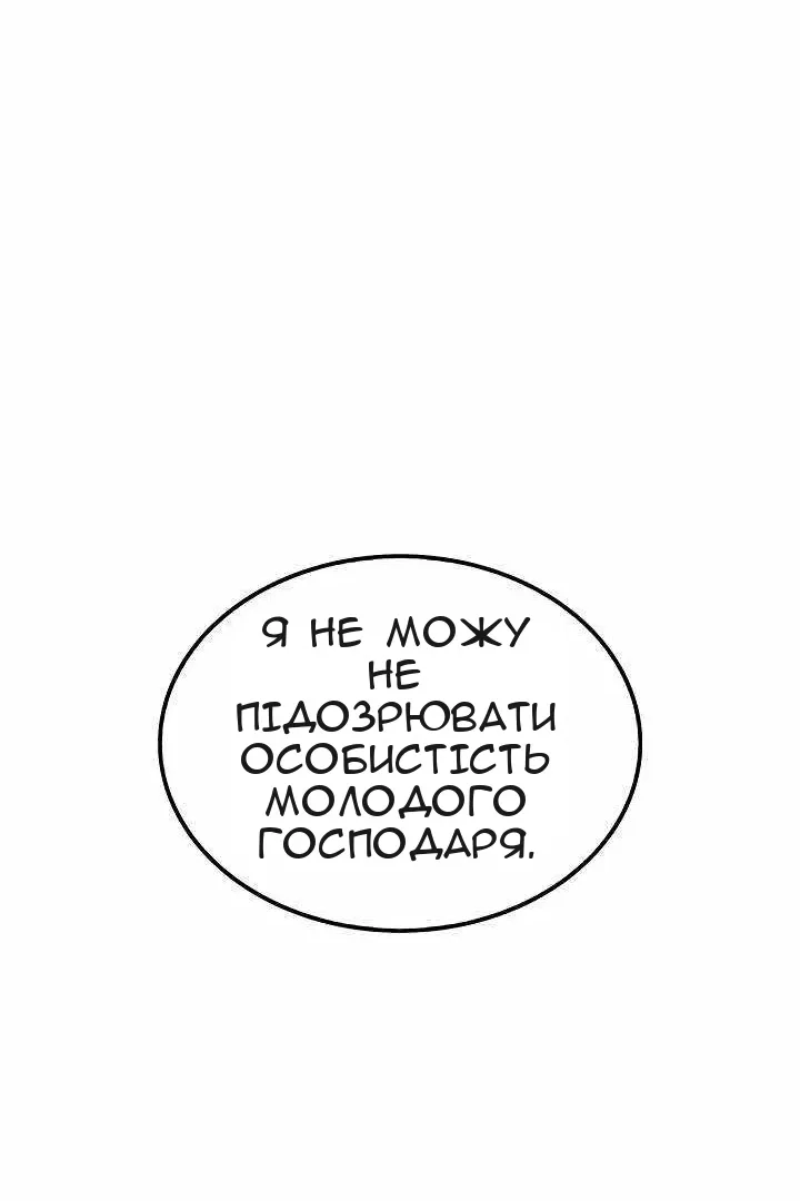 Сторінка 95