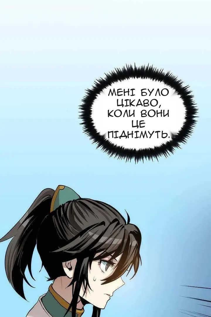 Сторінка 98
