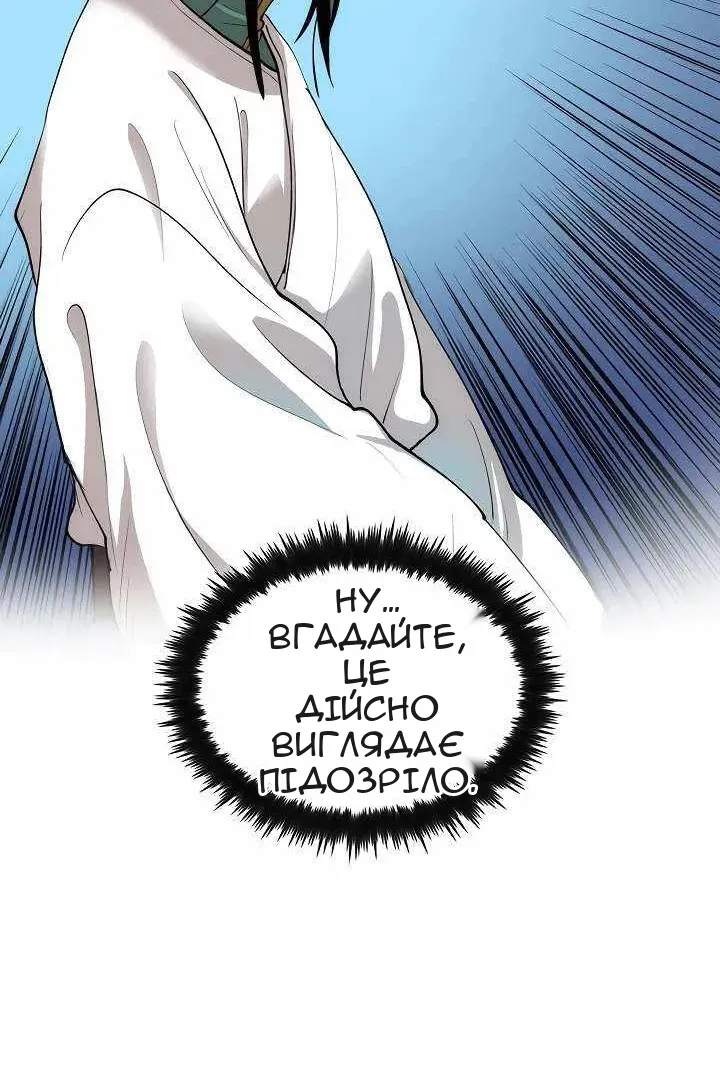 Сторінка 99