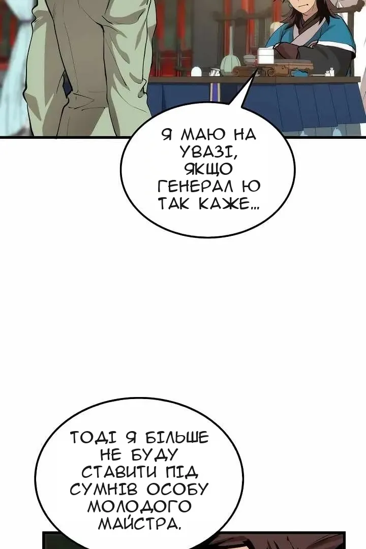 Сторінка 7