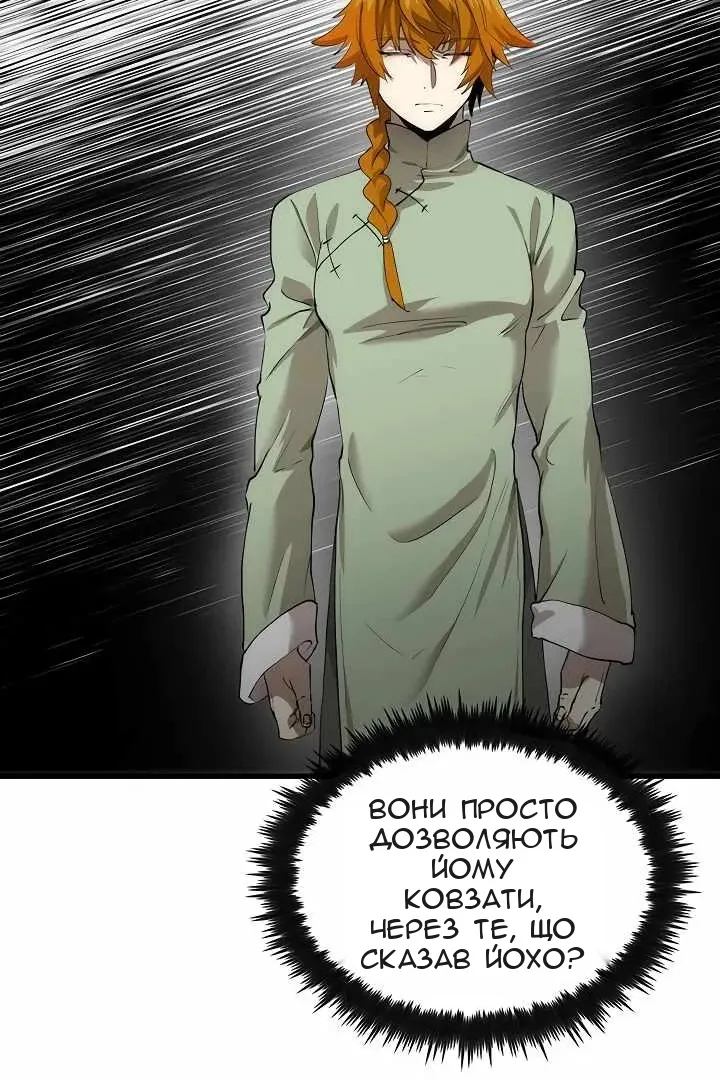 Сторінка 10