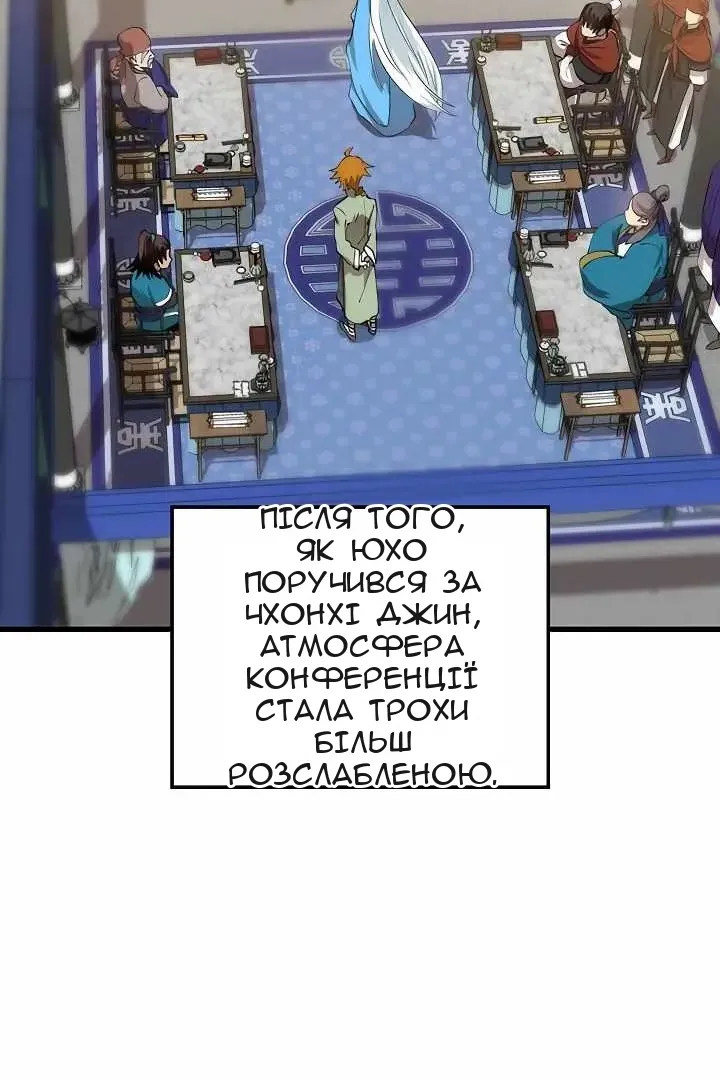 Сторінка 13