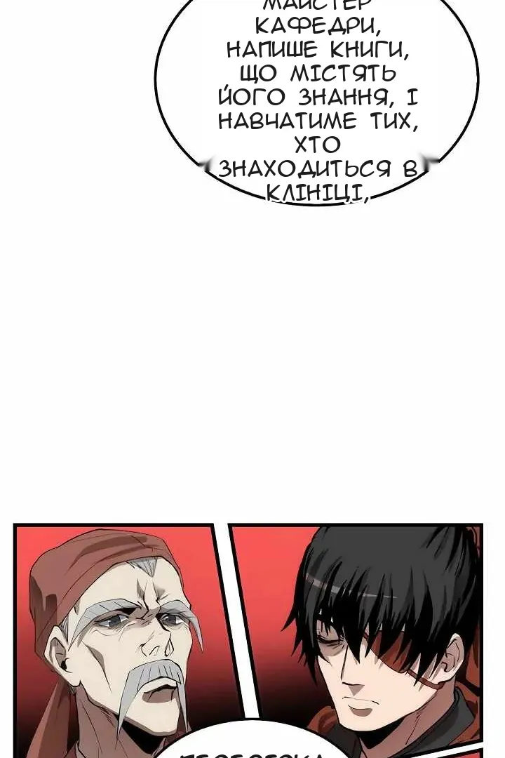 Сторінка 19