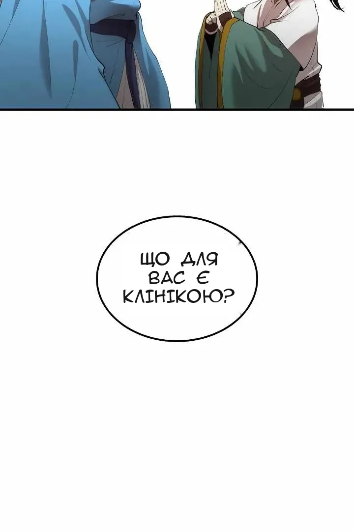 Сторінка 28