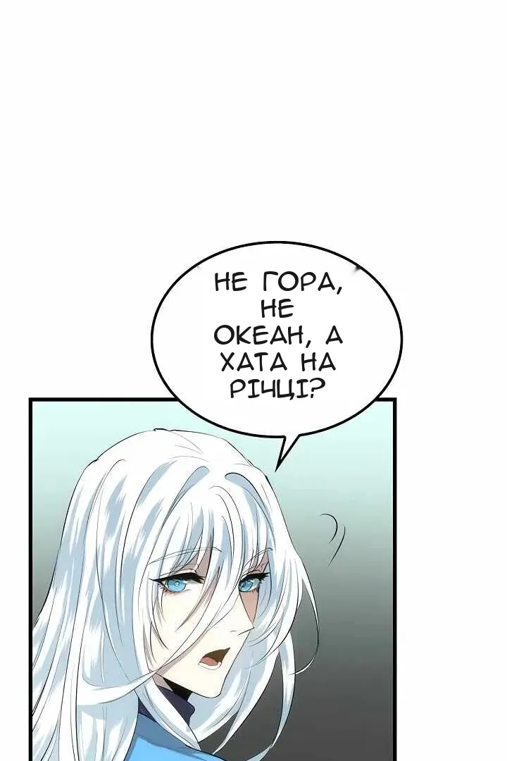 Сторінка 38