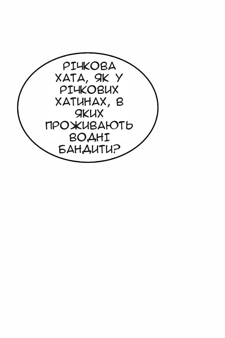Сторінка 40