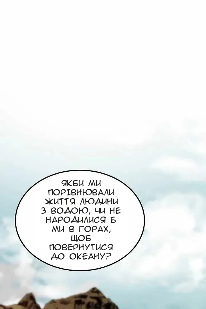 Сторінка 42