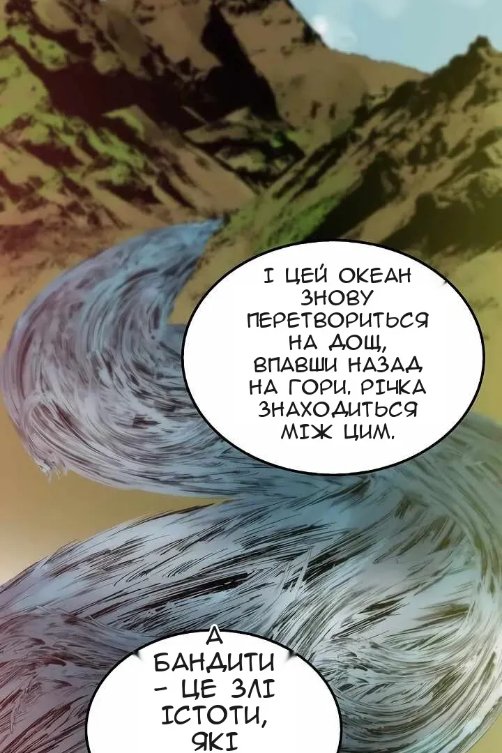 Сторінка 43