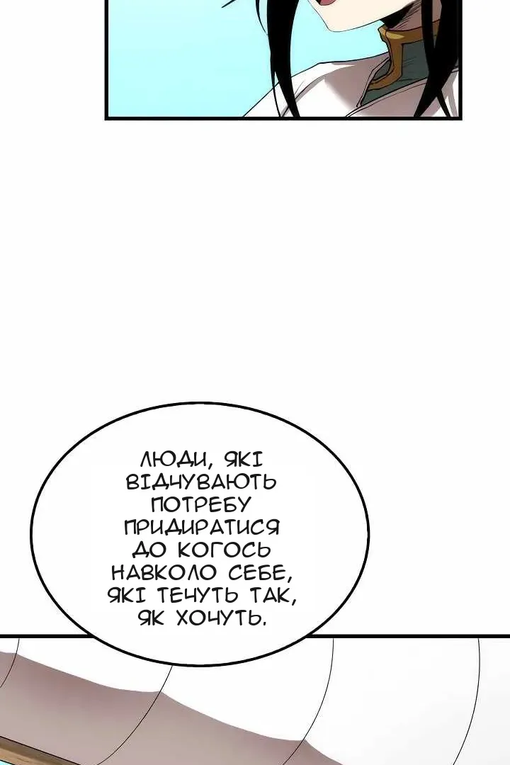 Сторінка 47