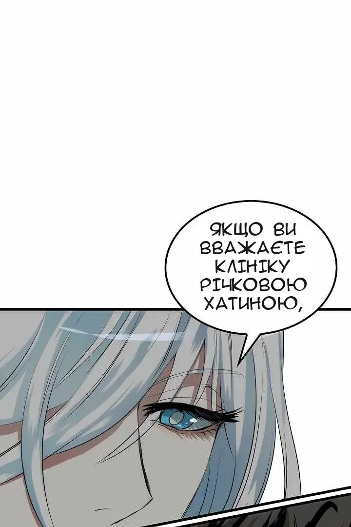 Сторінка 51