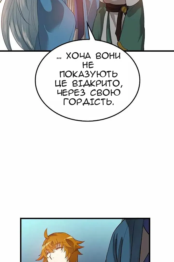 Сторінка 59