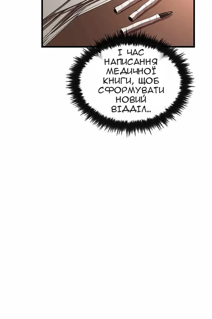 Сторінка 68