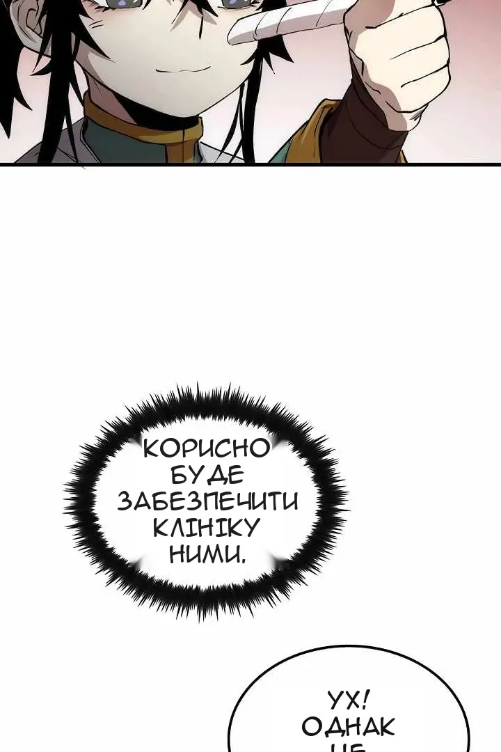 Сторінка 75