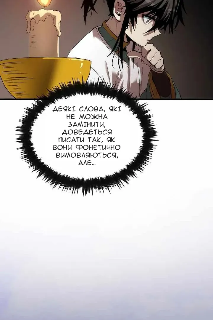 Сторінка 79