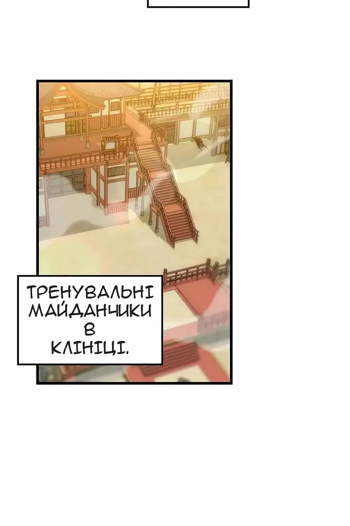 Сторінка 83