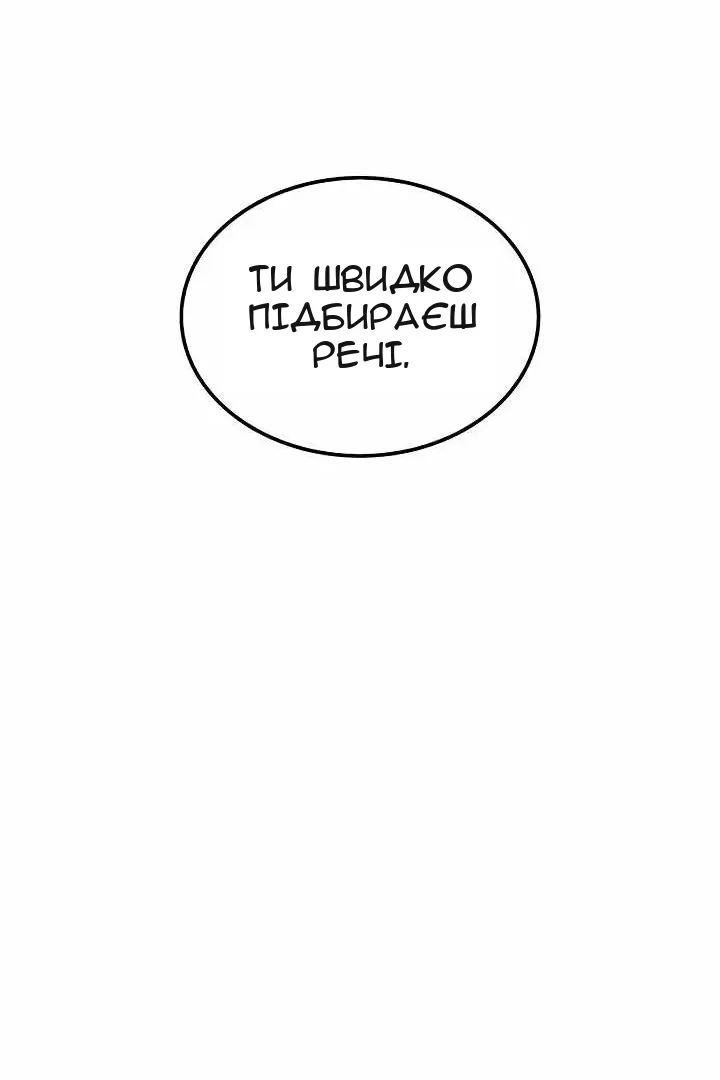 Сторінка 90