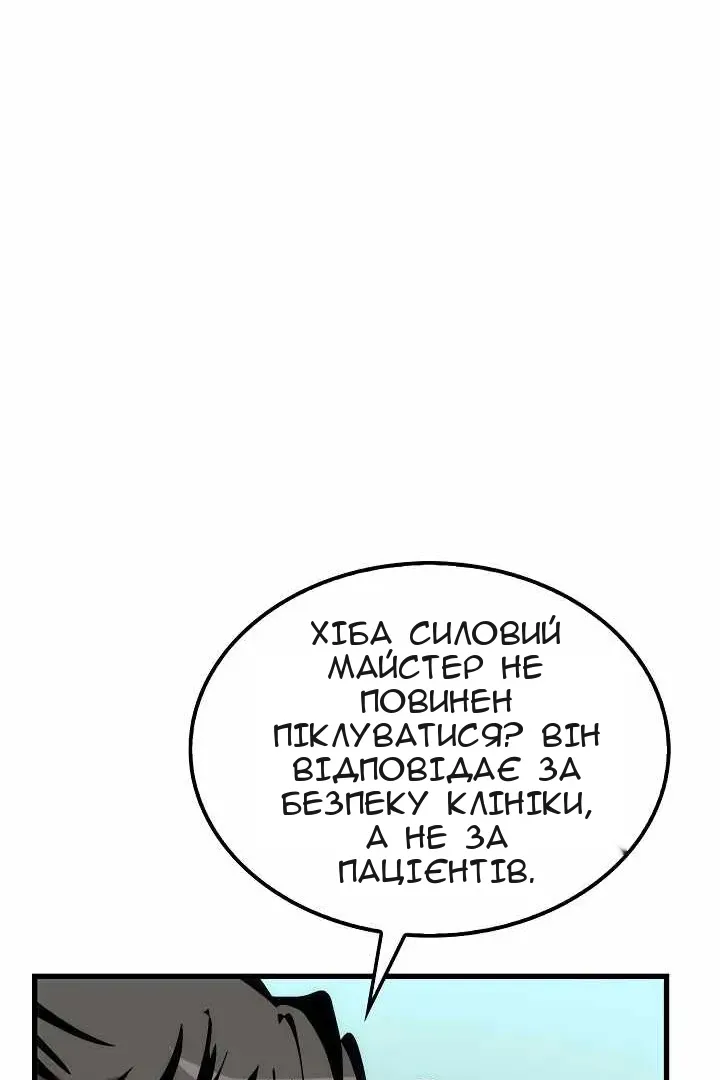 Сторінка 92