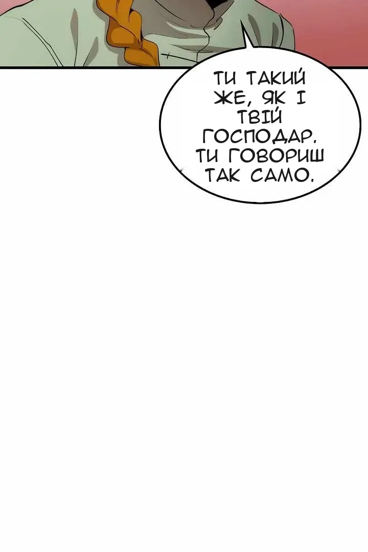 Сторінка 102