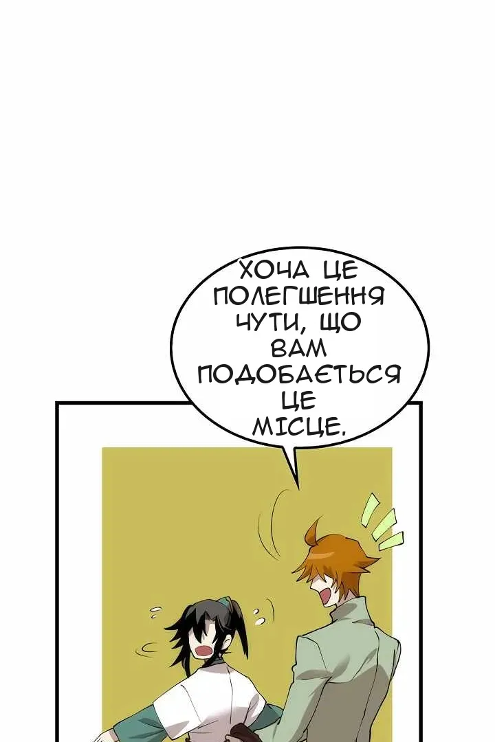 Сторінка 103