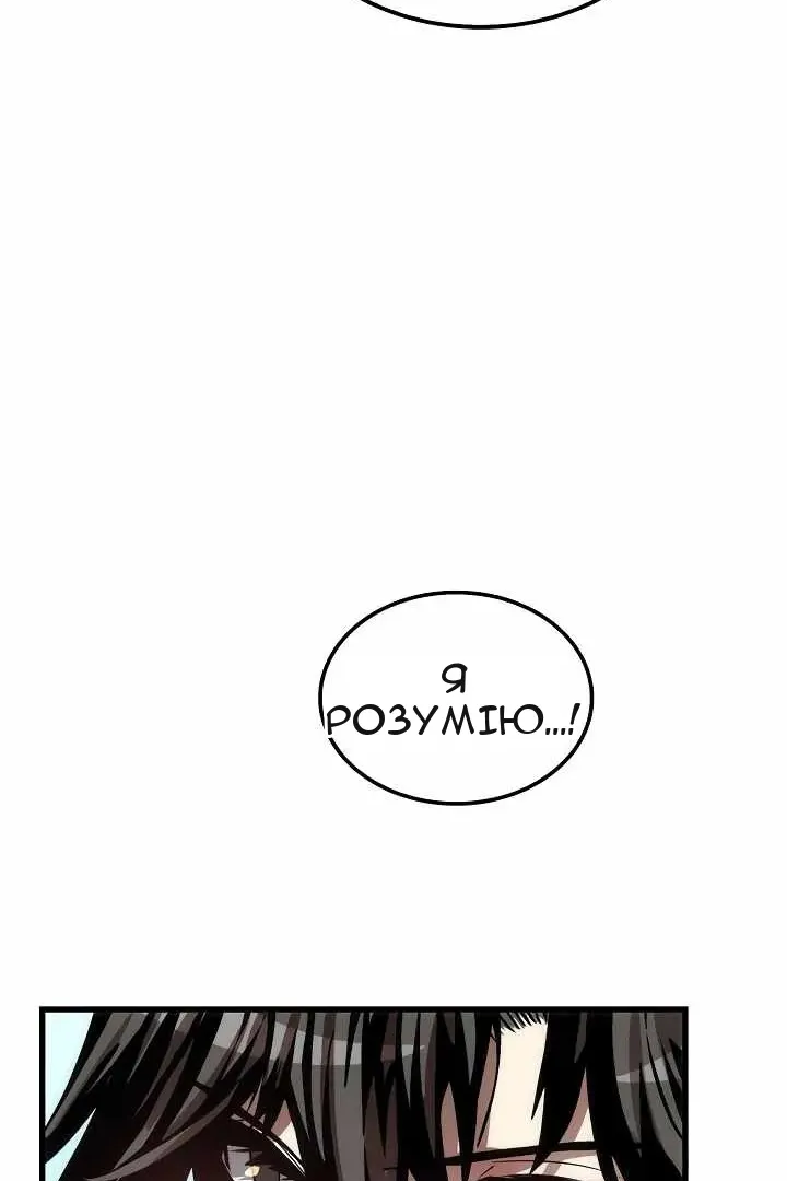 Сторінка 106