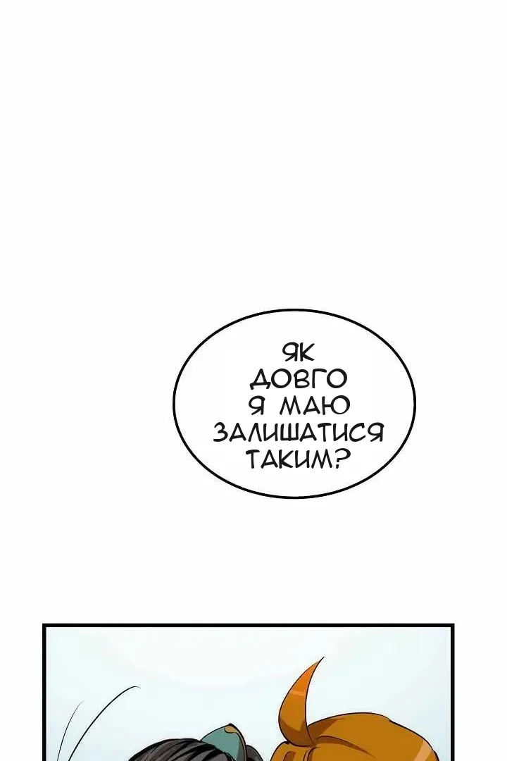 Сторінка 109