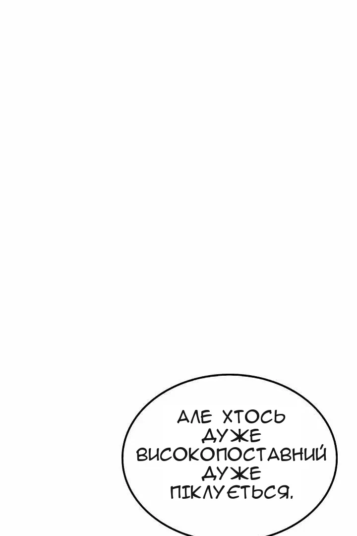 Сторінка 111