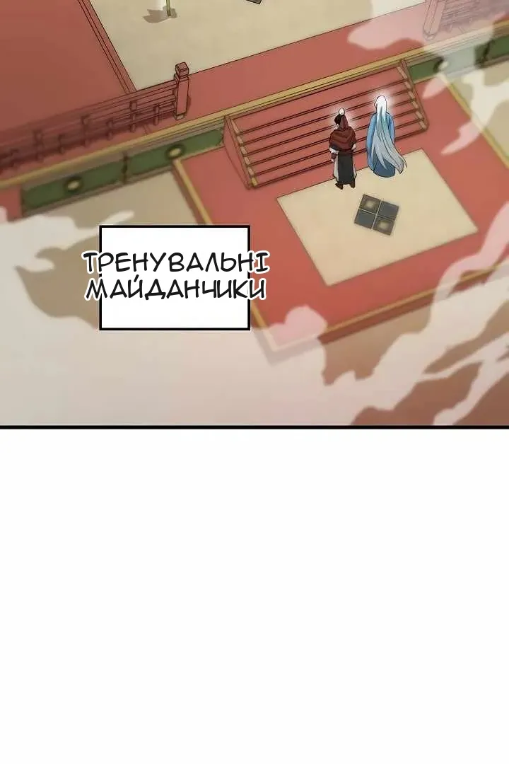 Сторінка 4