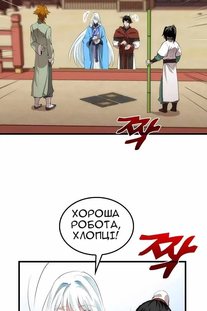 Сторінка 22