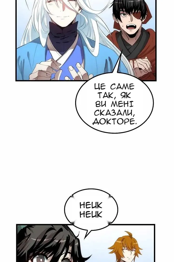 Сторінка 23