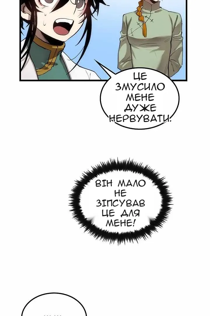 Сторінка 24