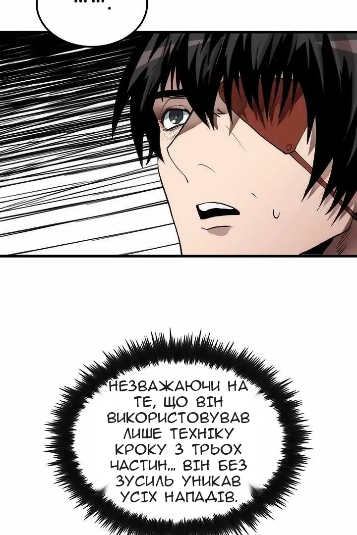 Сторінка 25