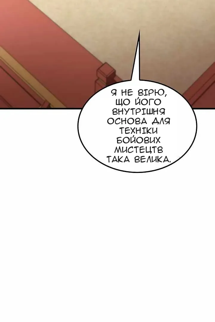 Сторінка 28
