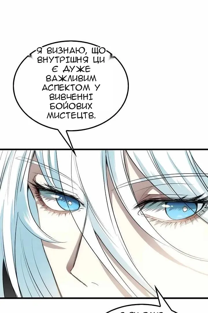 Сторінка 31