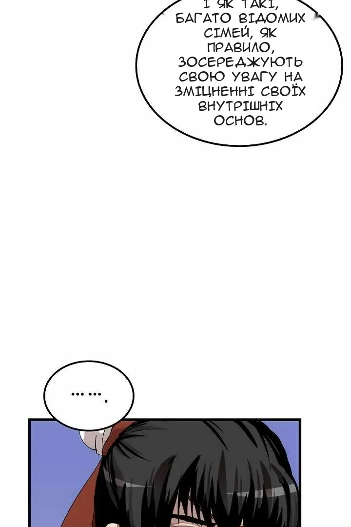 Сторінка 32