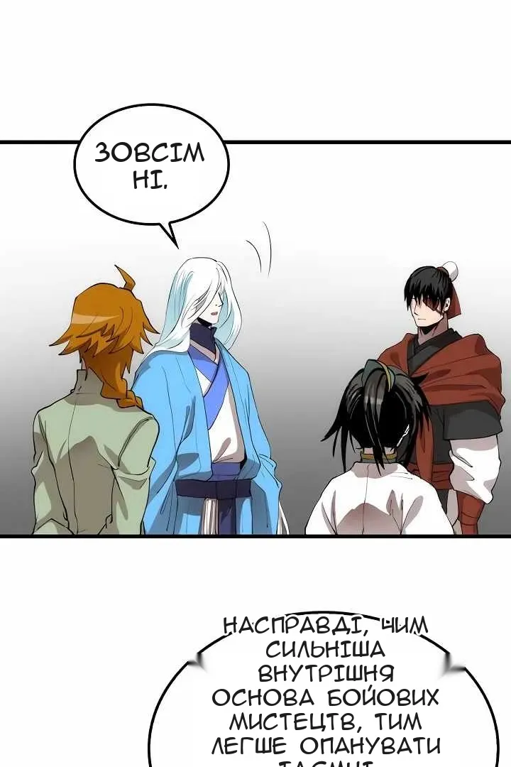 Сторінка 34
