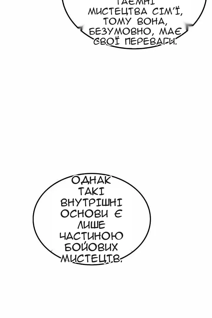 Сторінка 35