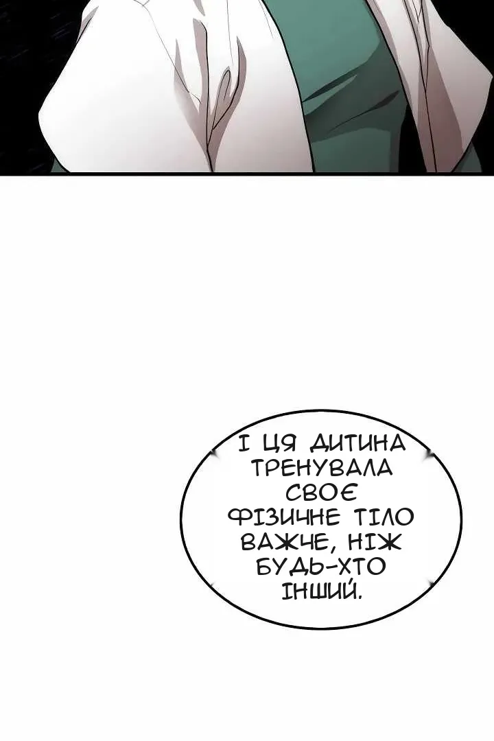 Сторінка 37
