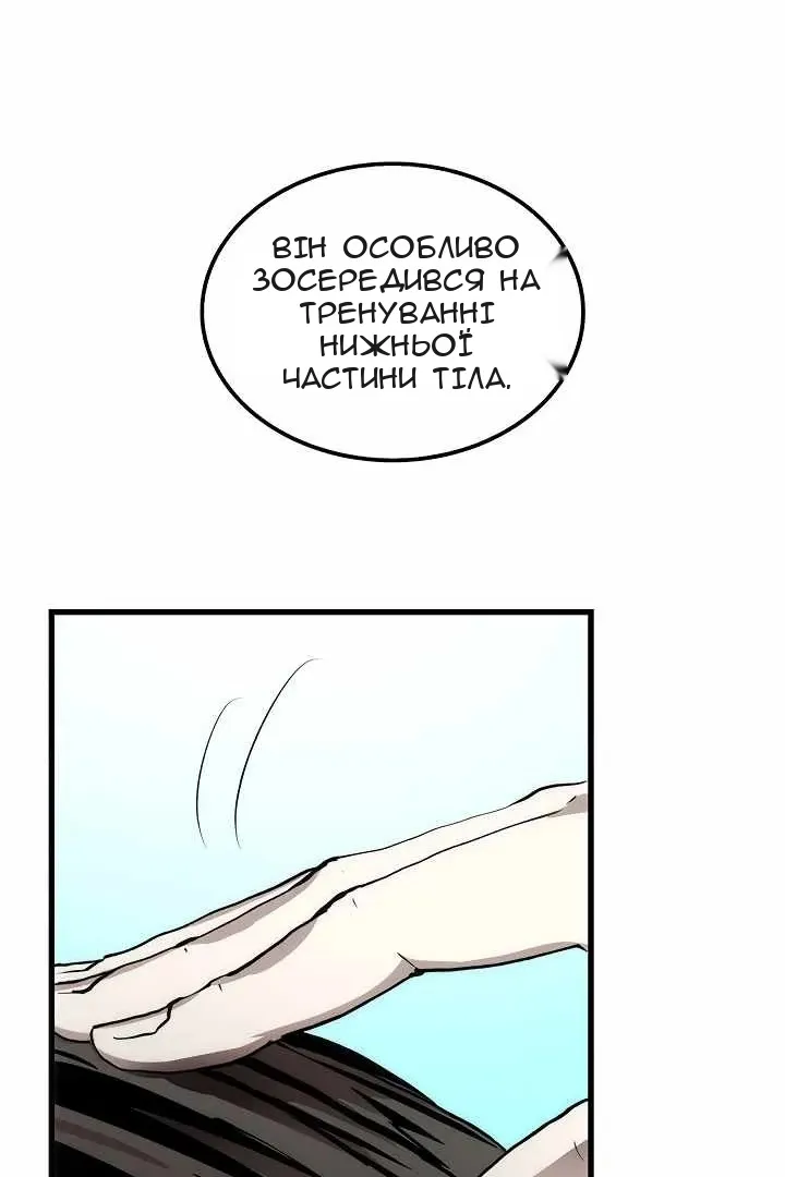 Сторінка 38