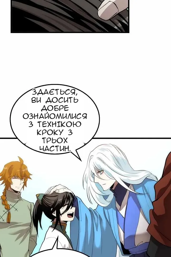 Сторінка 39