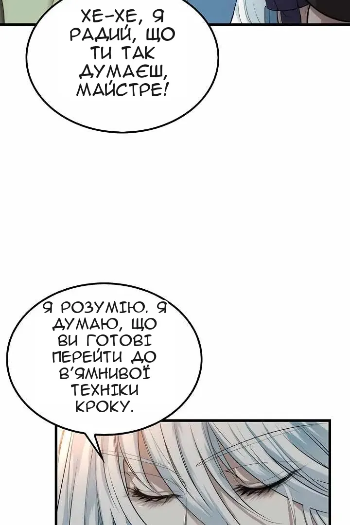 Сторінка 40