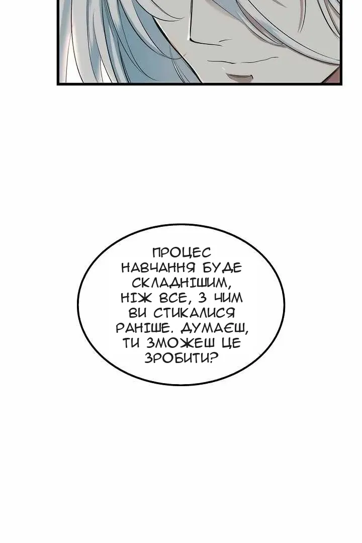 Сторінка 41
