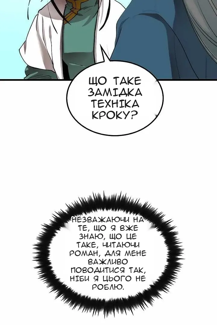 Сторінка 43