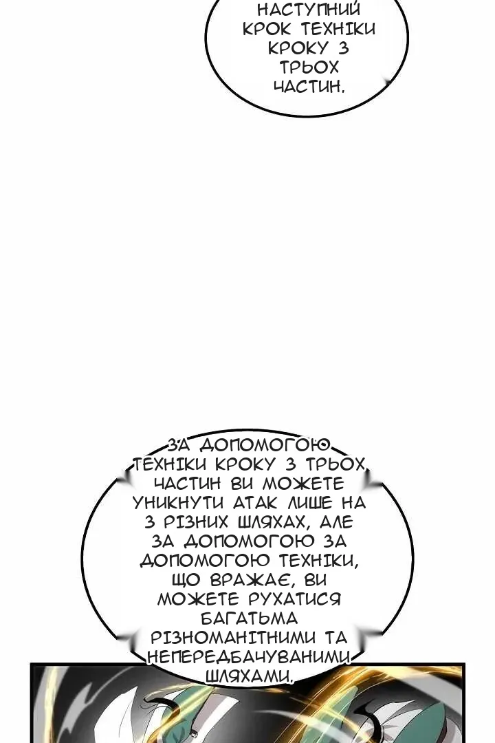 Сторінка 45