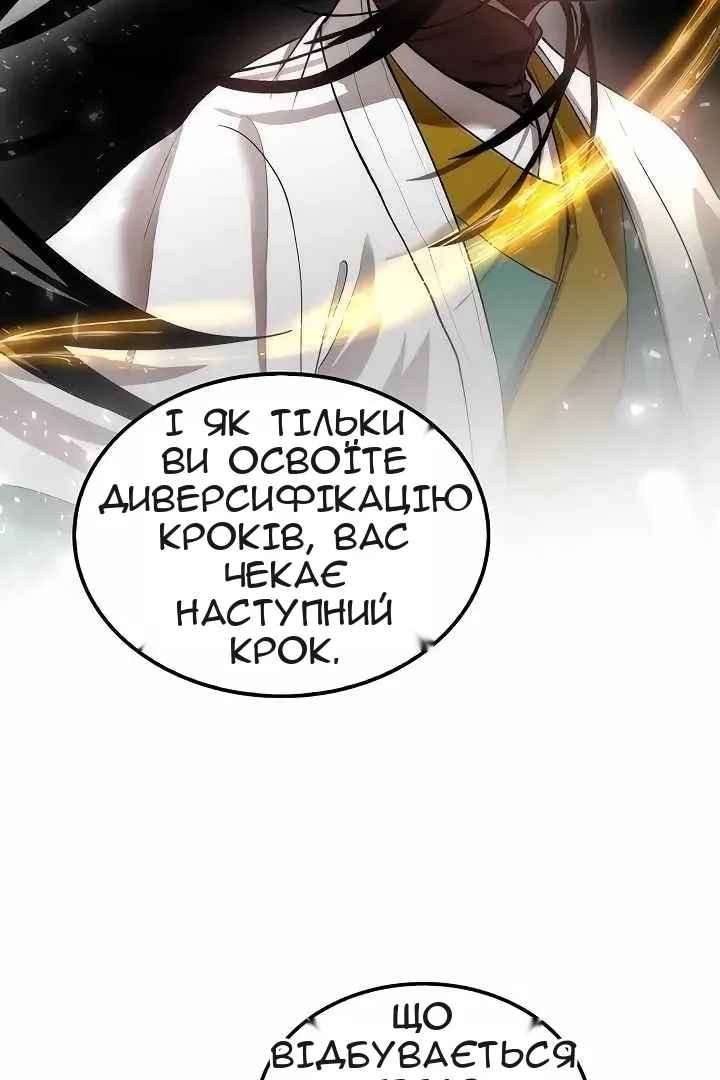 Сторінка 47