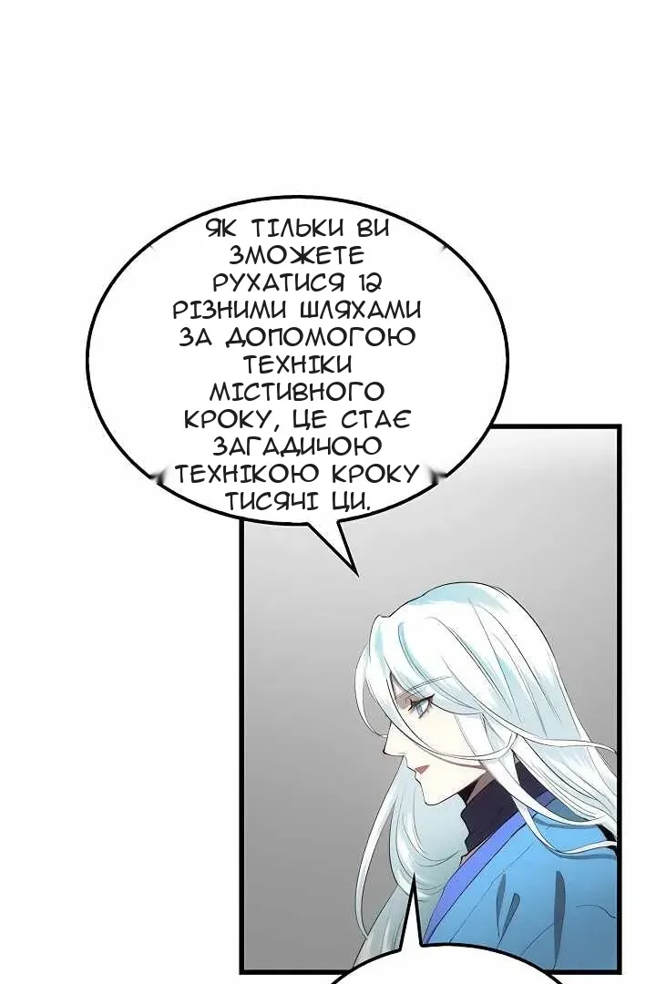 Сторінка 49