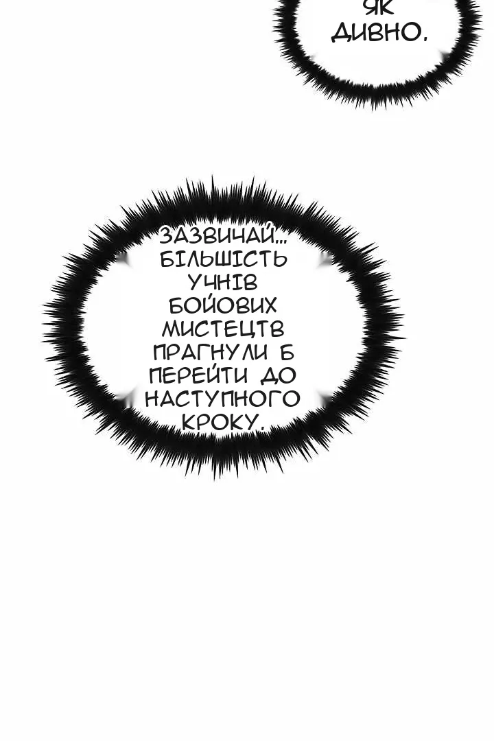 Сторінка 55